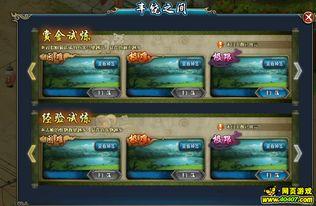 火影忍者ol最新爆料,神秘忍者登场，战力升级！